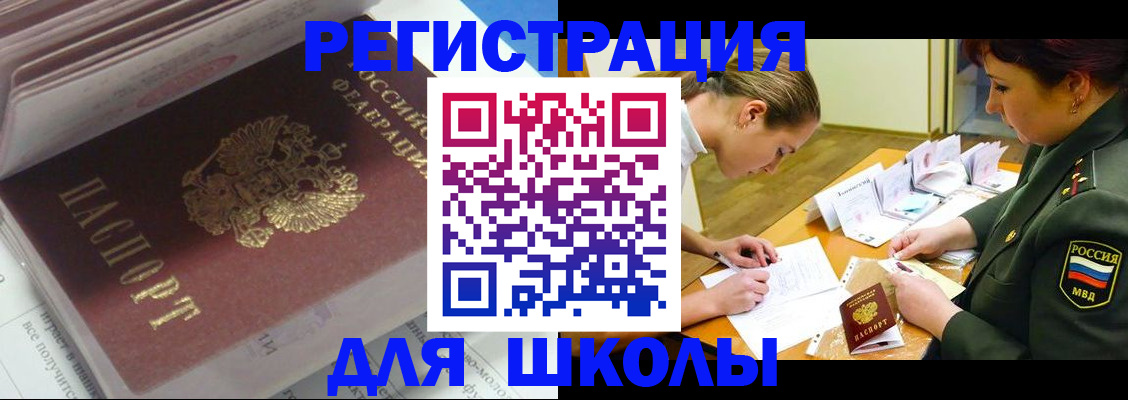 временная регистрация гарантия в Рязанской области